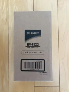 SHARP HV-FEX3 加湿フィルター 3個セットのサムネイル