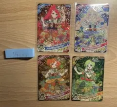 アイプリ　ひみつのアイプリ　メロディバズリウムアンサンブル　4枚セット