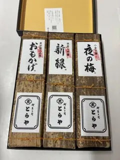 虎屋大型羊羹 夜の梅、おもかげ 1320g✖️2本です。 - メルカリ