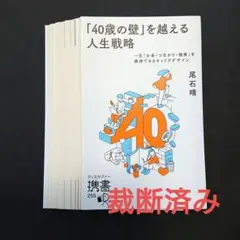 バイトは時給で選ぶな！稼ぐ思考は現場で鍛える バイトは時給で選ぶな！稼ぐ思考は現場で鍛える - メルカリ
