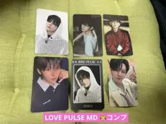 TREASURE ヨシ トレカ コンプ LOVE PULSE MD