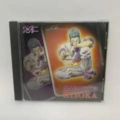 HUNTER×HUNTER キャラクター IN CD VOL.3HISOKA
