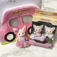 シルバニアファミリー おでかけポーチ ゆめいろマリン フェネック ふたごちゃん
