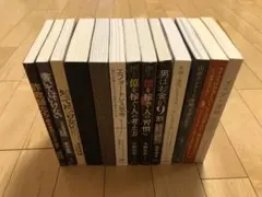 ビジネス書籍セット