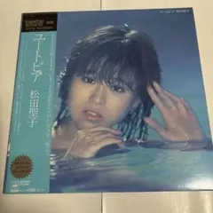 松田聖子 ユートピア UTOPIA LP 28AH1528 帯付 y180 松田聖子 ユートピア UTOPIA LP 28AH1528 帯付 y180 - メルカリ
