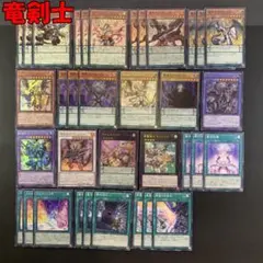 遊戯王 烙印 デッキパーツセット - メルカリ