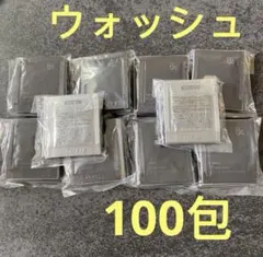 ポーラPOLA 第6世代　新BA ウォッシュN100包 クレンジング50包