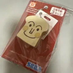 しょくぱんまんキーホルダー アンパンマンミュージアム限定