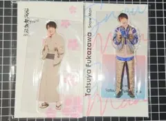 Snow Man　 深澤辰哉 　アクスタ