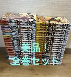 ハイキュー　全巻