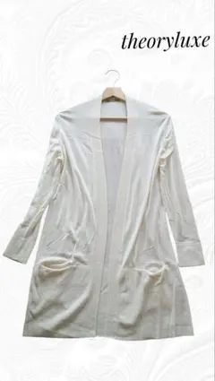 セオリーリュクス カーディガン ベージュ ロング ウール リブ M