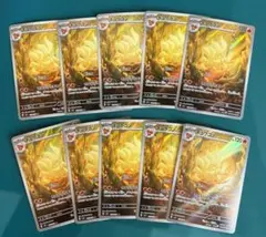 ポケモンカード キュウコン AR 10枚 110/108 Ninetales - メルカリ