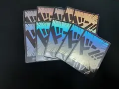 キラ　ドン　カード　10枚セット