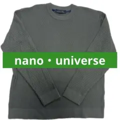 トレーナー ニット