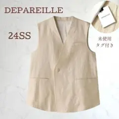 完売品❣️ DEPAREILLE デパリエ リネンジレ ベスト アイボリー 2026年最新】デパリエ depareille ジレの人気アイテム - メルカリ