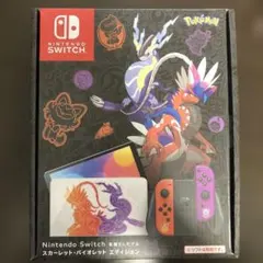 2026年最新】nintendo switch 有機elモデル スカーレット