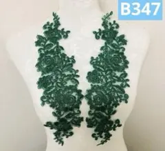 Item thumbnail for item c0f537e3-3234-4ccd-9bc9-e14f00f4a5c1