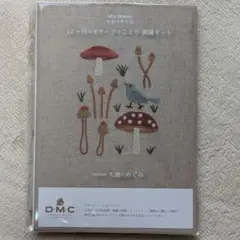 ちくわなっつ様 リクエスト 2点 まとめ商品