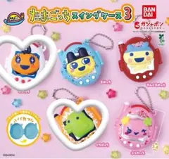 たまごっちスイングケース3