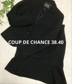 【極美品】ワールド　COUP DE CHANCE スーツ　ブラック38 40