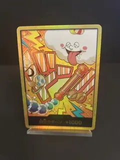 ワンピースカード　THEBEST２　金ドンカード　ナミ