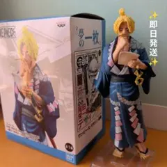 ワンピースフィギュア サボ ONE PIECE magazine SPECIALのサムネイル