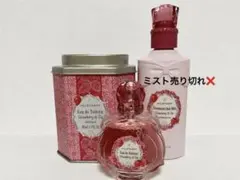 最終値下げ〇JILLSTUART Strawberry & Tea 香水のサムネイル