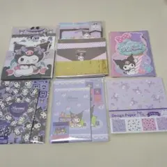 サンリオ　クロミ　レターセット　デザインペーパー