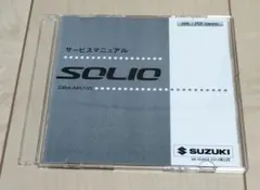 スズキ ジムニーシエラ ジムニーノマド サービスマニュアル DVD-ROM
