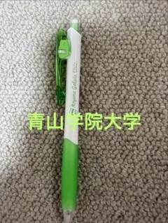 青山学院オリジナルUni クリフター0.5mm 黄緑のサムネイル