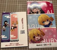 推しの子 鬼滅の刃　ノベルティグッズ