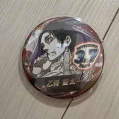 乙骨憂太 バースデイ 缶バッジ 2023