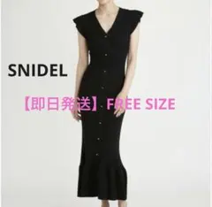 SNIDEL フロントボタン ニット ワンピース ブラック 黒 ノースリーブ
