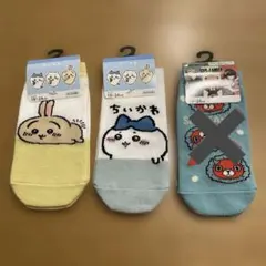 ちいかわ　靴下　2足セット　新品タグ付き