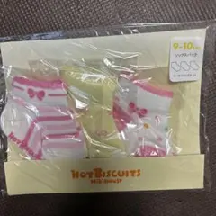 295◆ベビー　キッズ　子供　9〜10㎝　女の子　靴下　ソックス　3足