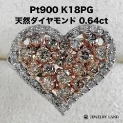 PT900 ダイヤ0.27 ハートペンダントトップ - メルカリ