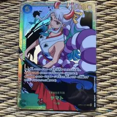 ヤマト SEC OP01-121