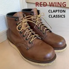 ★週末限定お値下げ★ RED WING CLAPTON ショート ブーツ 2025年最新】レッドウィング クラプトンの人気アイテム - メルカリ
