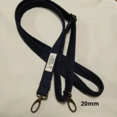 No.356デニムリメイク　ショルダー紐　ハンドメイド紐　スマホショルダー