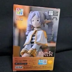 葬送のフリーレン　ちょこのせプレミアムフィギュア　縦ロールになっちゃった