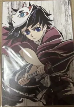鬼滅の刃 全集中展 幕間画ポストカード　冨岡義勇 1枚
