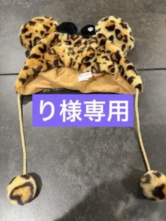 ディズニーミニーちゃんファンキャップ ヒョウ柄