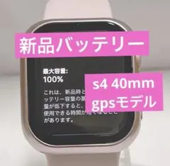 Apple watch 本体