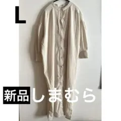 新品　しまむら　ピンタックシャツワンピース　バンドカラー　アイボリー　L 羽織り