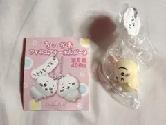 ちいかわ フィギュアキーホルダー2 うさぎ