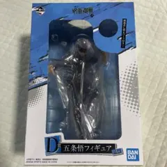 一番くじ 呪術廻戦 五条悟 フィギュア