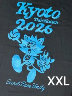Secret Base Verdy 京都大作戦2026 Tシャツのサムネイル