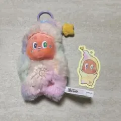 Twinkle Twinkle Afterglow Marshmallow