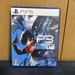 PS5 ペルソナ3リロード 通常版