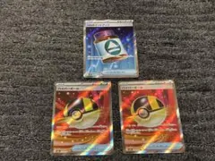ポケモンカード　ハイパーボール　SRのサムネイル